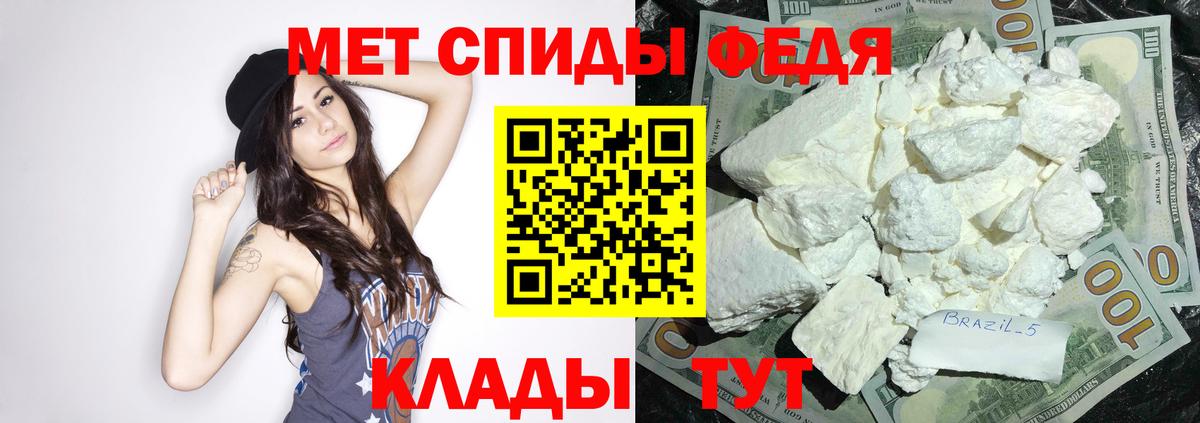 Amphetamine Розовый Луга