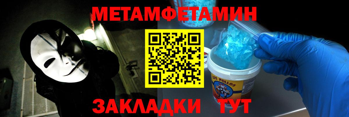 АМФЕТАМИН  Вход с VPN  Луга  АМФ  Амфетамин 98% 