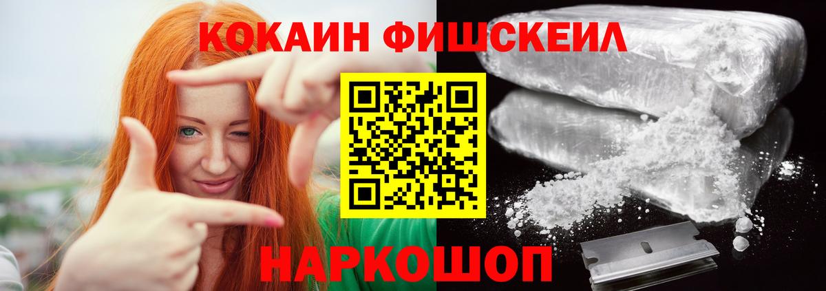 Луга  КОКАИН VHQ  Кокаин  Вход с VPN 