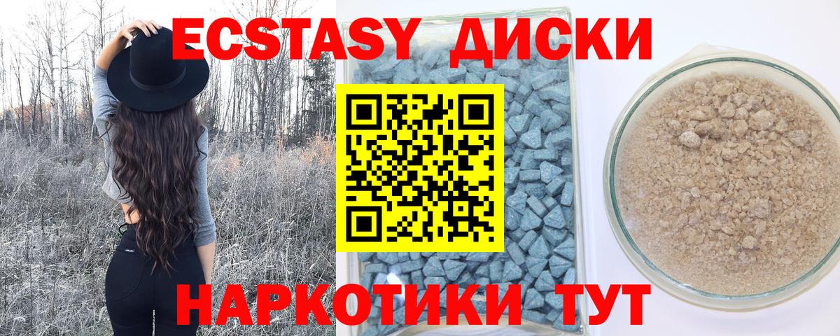 как найти   Экстази  Луга  Вход с VPN  ЭКСТАЗИ Дубай 