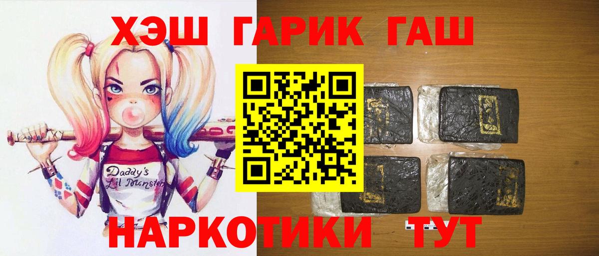 ГАШ Premium Луга