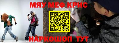 меф VHQ Жуковский