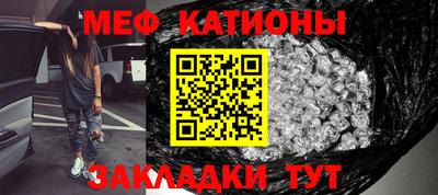 альфа пвп VHQ Заводоуковск