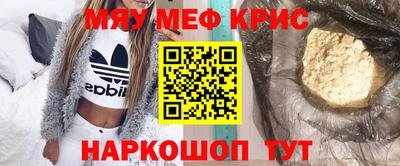 альфа пвп VHQ Заводоуковск