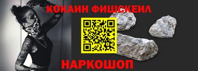 альфа пвп VHQ Заводоуковск