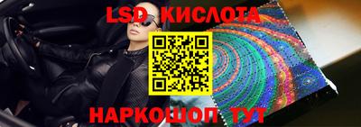 альфа пвп VHQ Заводоуковск