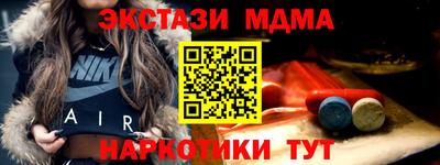 альфа пвп VHQ Заводоуковск