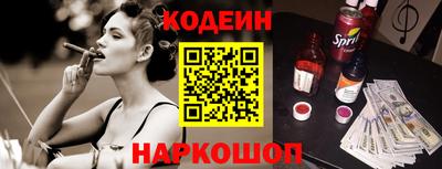бошки Заволжье