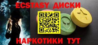 альфа пвп VHQ Заводоуковск