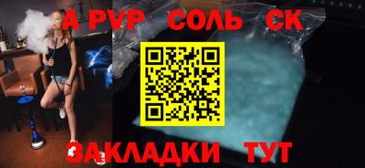 меф VHQ Жуковский