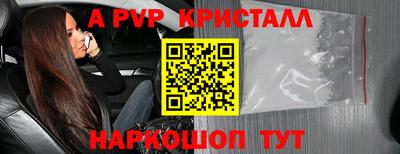 меф VHQ Жуковский