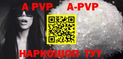 альфа пвп VHQ Заводоуковск
