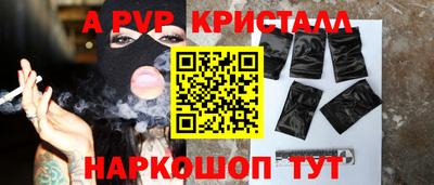 меф VHQ Жуковский