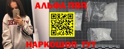 бошки Заволжье