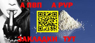 меф VHQ Жуковский