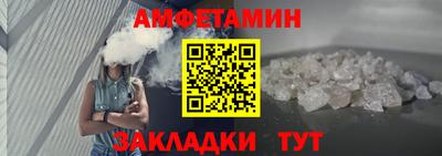 альфа пвп VHQ Заводоуковск