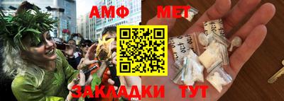 альфа пвп VHQ Заводоуковск
