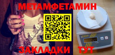 меф VHQ Жуковский