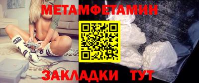бошки Заволжье
