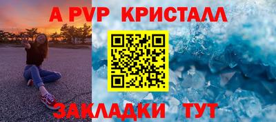 меф VHQ Жуковский