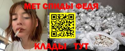 альфа пвп VHQ Заводоуковск