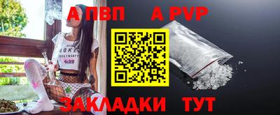 меф VHQ Жуковский
