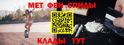 альфа пвп VHQ Заводоуковск