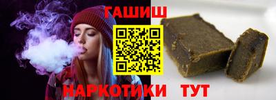 бошки Заволжье