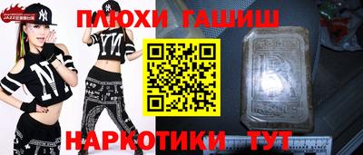 меф VHQ Жуковский