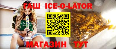 бошки Заволжье