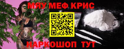 альфа пвп VHQ Заводоуковск