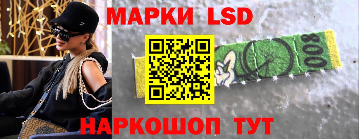 Луга  Лсд 25 экстази ecstasy  Вход с VPN  LSD-25 экстази  LSD-25 экстази ecstasy 