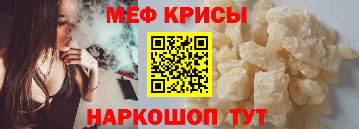 Луга  Мефедрон VHQ  Мефедрон  Вход с VPN 