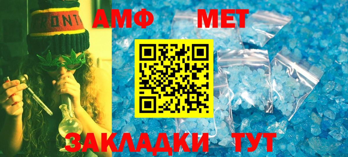 МЕТАМФЕТАМИН Methamphetamine  МЕТАМФЕТАМИН Methamphetamine  Вход с VPN  Луга 
