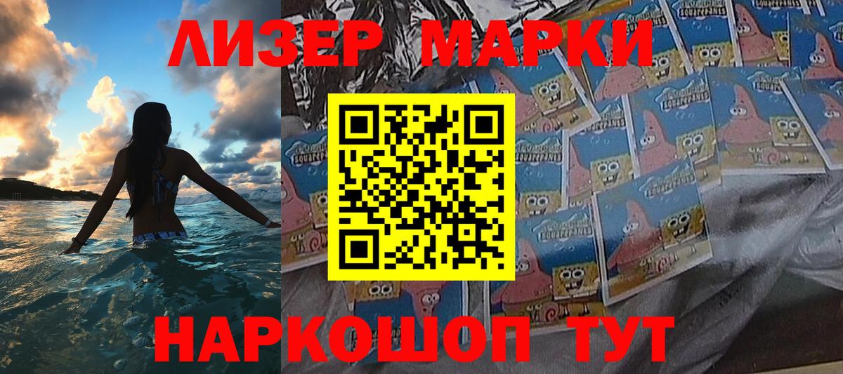 Героин Луга