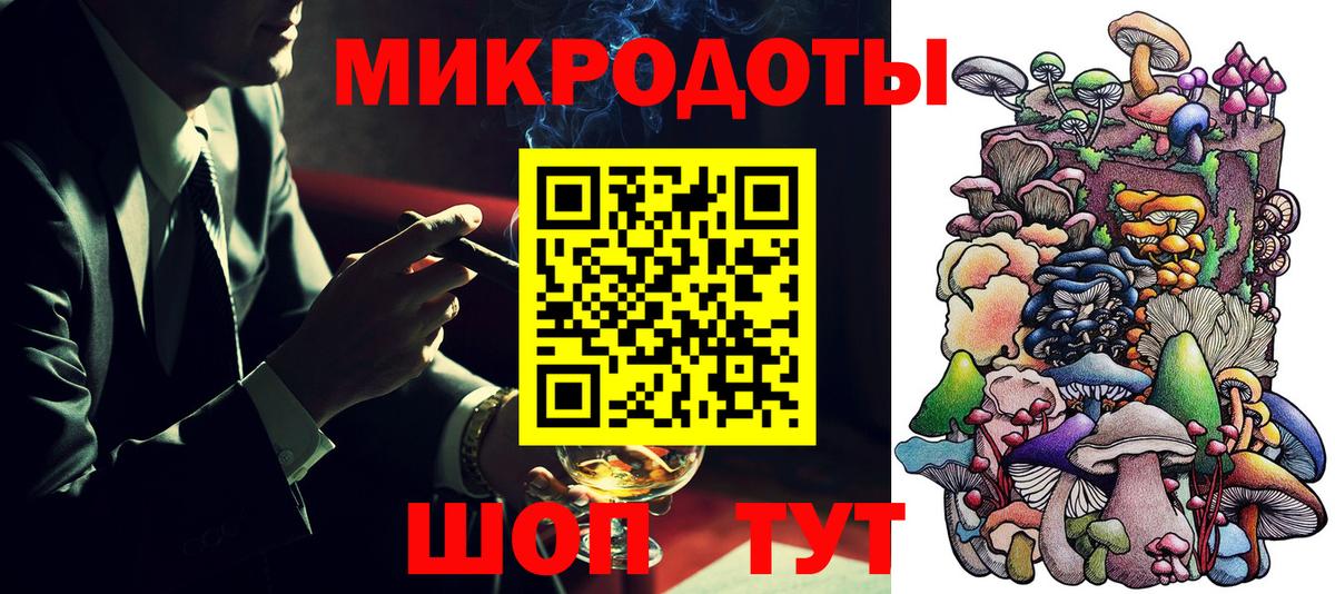 Галлюциногенные грибы Psilocybe  Вход с VPN  дарнет шоп  Луга 