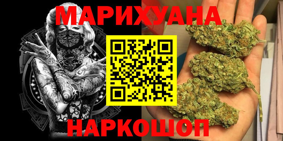 Канабис гибрид  Вход с VPN  МАРИХУАНА план  Луга  Канабис марихуана 